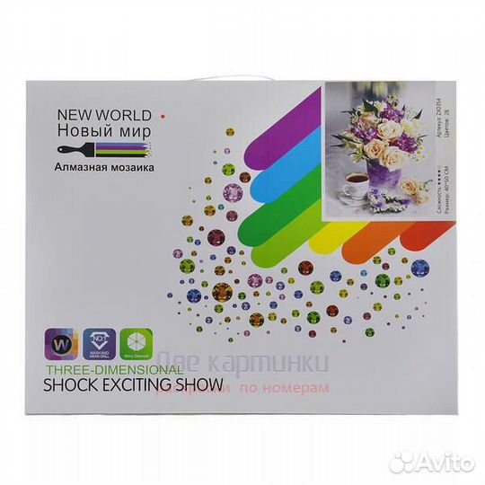 Алмазная мозаика 40x50 Лебеди и карпы кои на озере