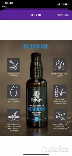 Косметика для маркетплейсов