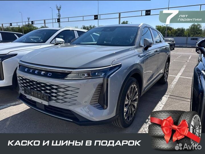 EXEED RX 2 AMT, 2023