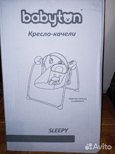 Кресло-качели babyton sleepy новые