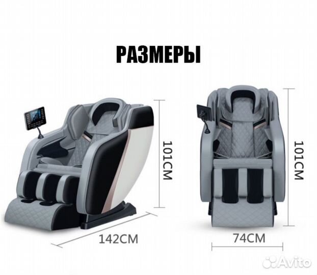 Массажное кресло новое с гарантией