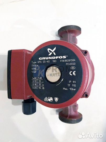 Циркуляционные насосы Grundfos - (Розн/Опт)