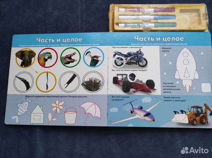 Развивающие книги Азбукварик