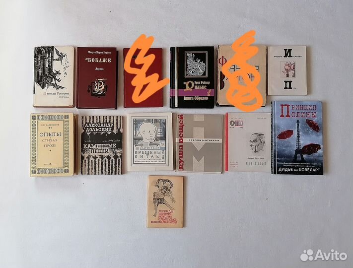 Книги. Часть 4