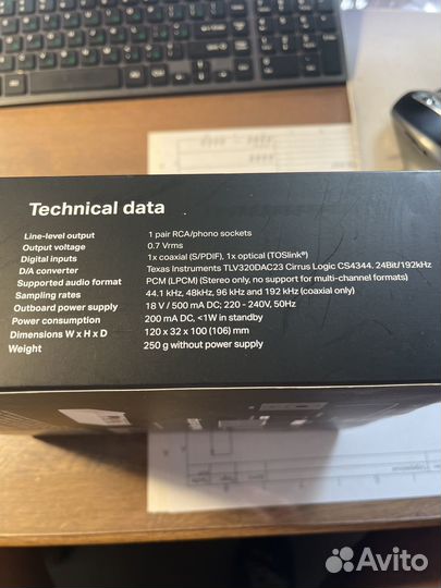 Цап pro-ject dac box E