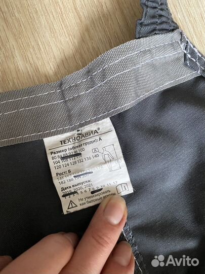 Комбинезон женский