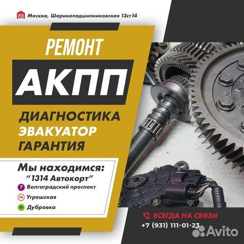 Ремонт АКПП 68RFE Jeep commander с гарантией