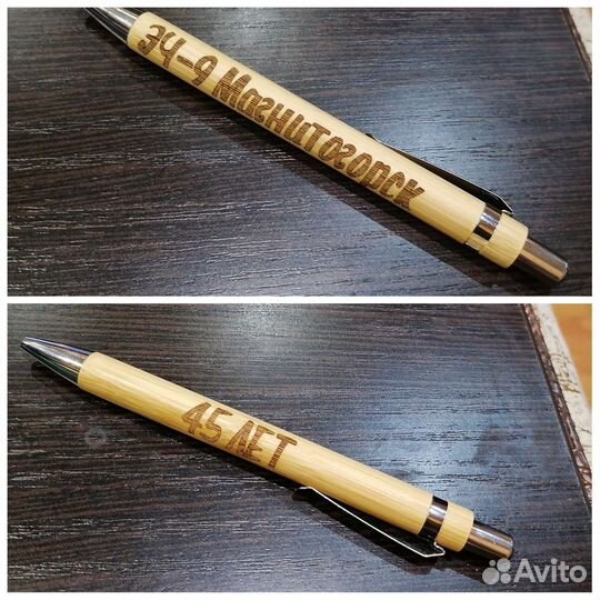 Ручка именная