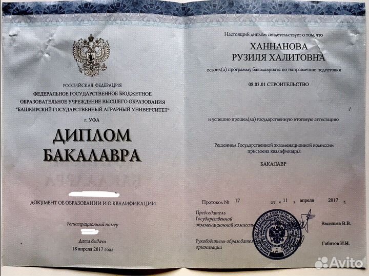 Тендерное сопровождение, госзакупки, обучение