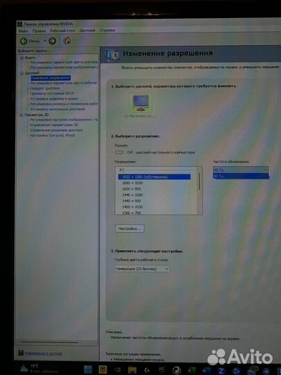 Монитор lg Монитор 24MP58D-P