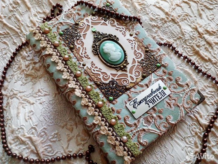 Ежедневник учителя 