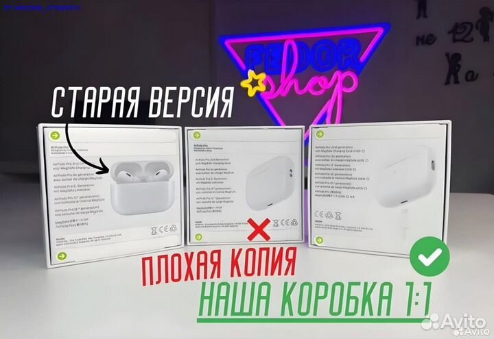 AirPods Pro2 Type-c Lux (Арт.67418)