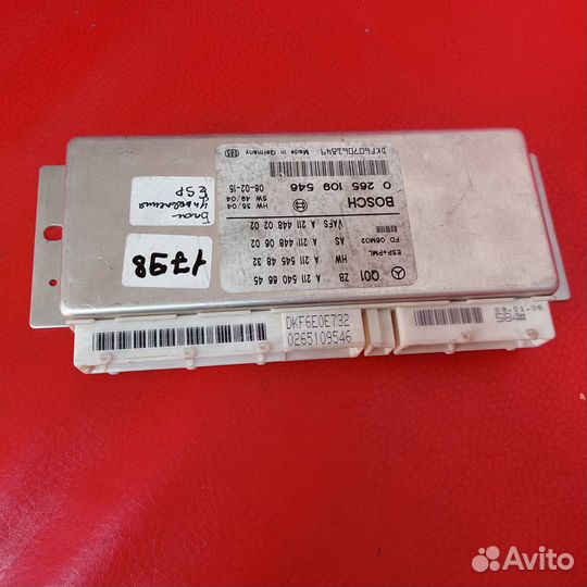 Мерседес 211 блок управления ESP