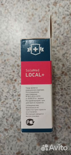 Ортопедические подпяточники