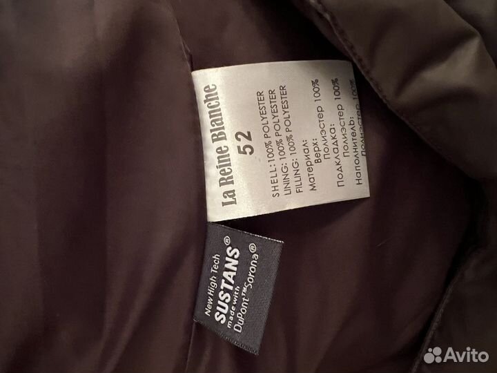 Пуховик женский 48 50