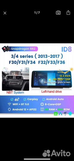 Автомагнитола