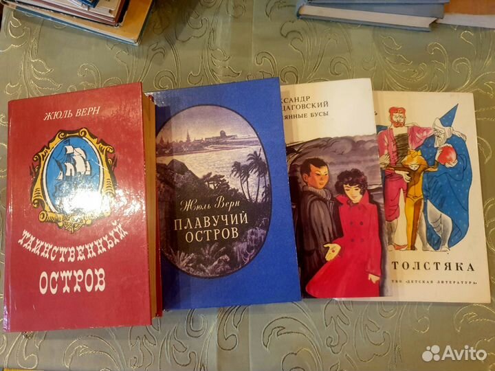 Книги для детей и подростков СССР