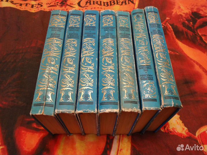 Книги Алистер Маклин Собрание сочинений в 7 книгах