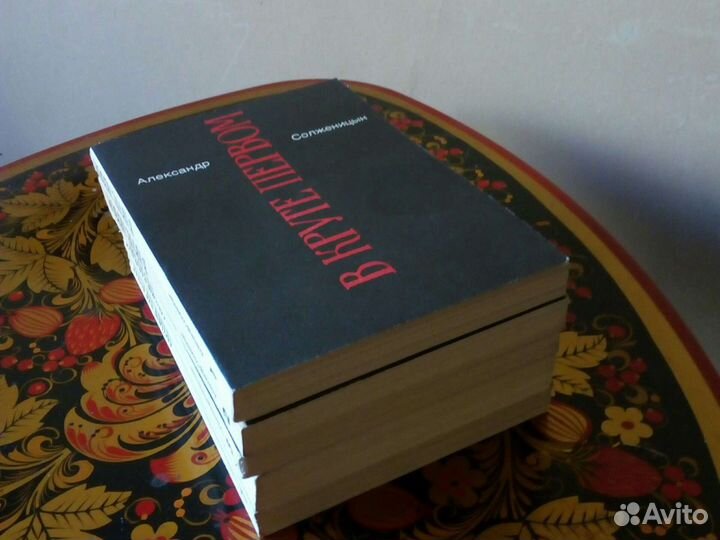 А.Солженицын Малое собрание сочинений, в7 томах