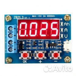 Модуль ZB2L3. Счетчик емкости аккумуляторных батар