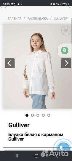 Рубашка gulliver 140.Оверсайс + юбка