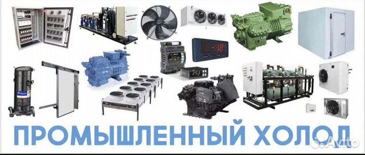 Ремонт холодильников с выездом