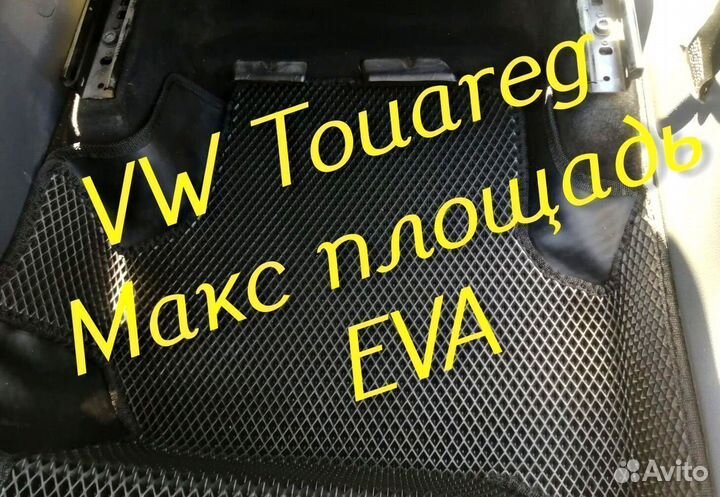 Автомобильные коврики на volkswagen touareg nf 3D