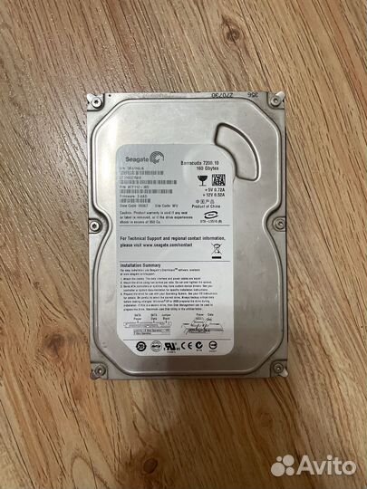 Жесткий диск на 160гб