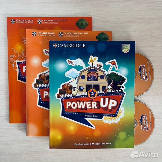 Power Up 2