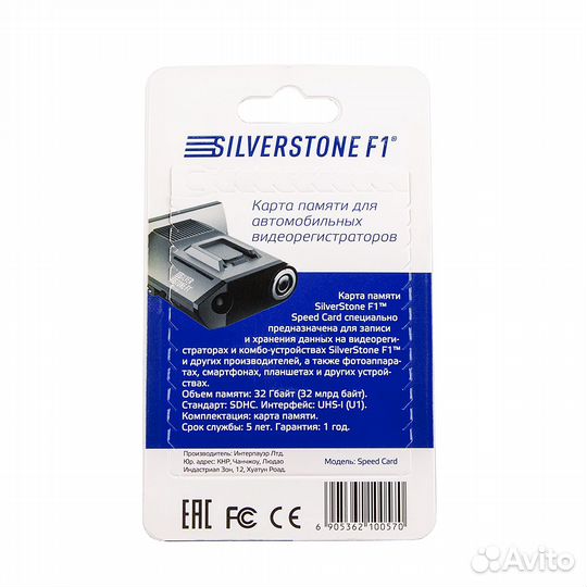 Карта памяти SilverStone F1 Speed Card 32Gb (micro