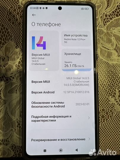 Продам телефон Redmi Note 12 Pro + 5G