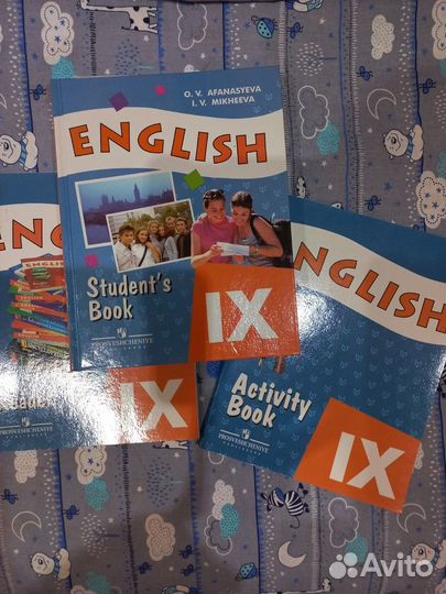 Учебник английского языка