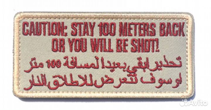 Неформальные патчи армии США, чвк, цсн