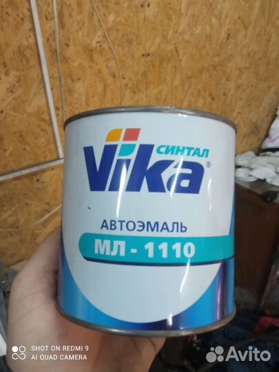 Продам краску жёлтую и синию