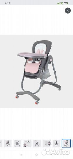 Детский стульчик для кормления