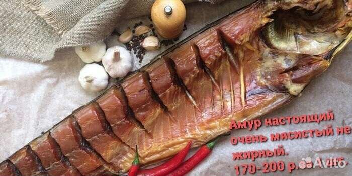 Котельниковский балык рыбка домашнего копчения