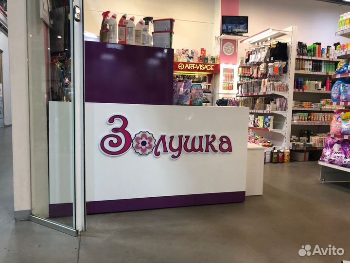 Продавец консультант
