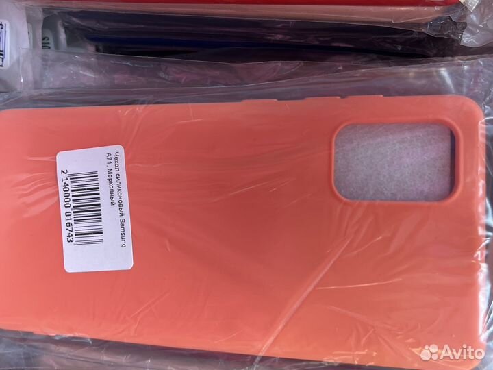 Чехол на samsung a71