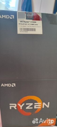 Ryzen 3 1200 box