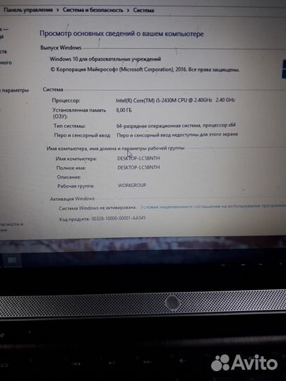 Продаю до 26 сентября потом уезжаю )