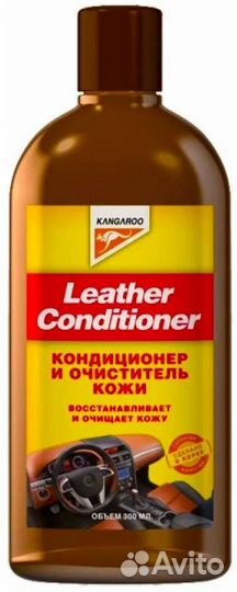 Кондиционер для кожи kangaroo Leather Conditioner