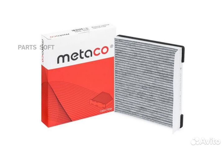Metaco 1010-211C Фильтр салона Kia Stinger (2017)