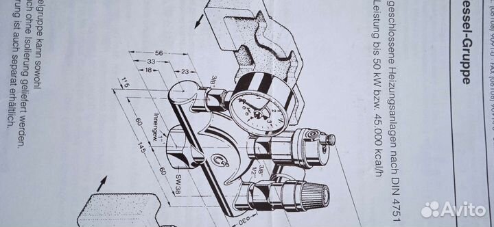 Котел твердотопливный