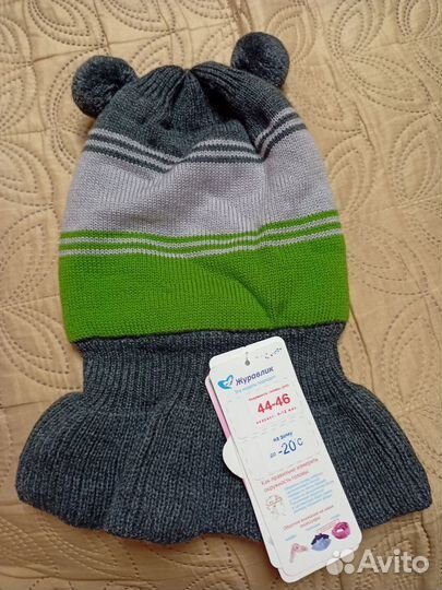Новые шапки 44-46 осень-зима