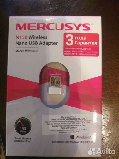 Wifi usb адаптер для пк