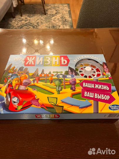Игра настольная для компании 