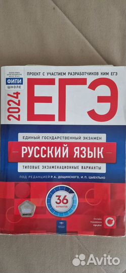 Типовые экзаменационные задания ЕГЭ