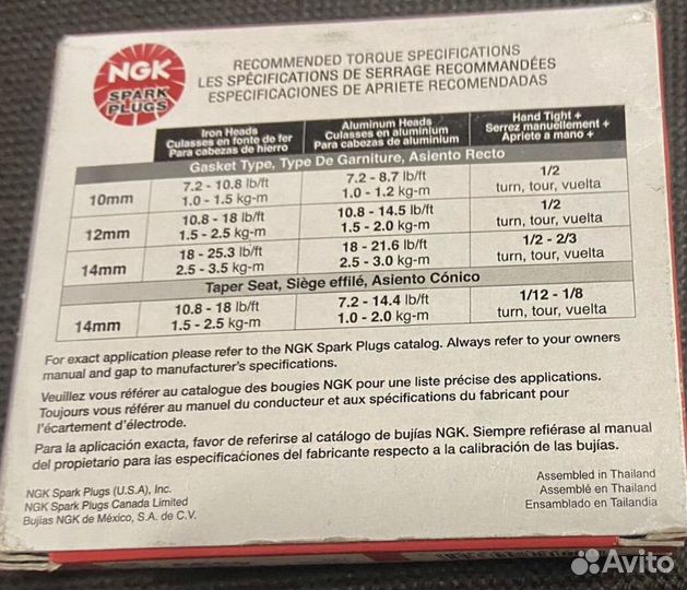 Оригинальная свеча зажигания BRP 715900637