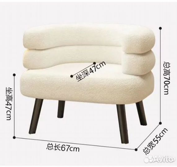 Стул косметолога