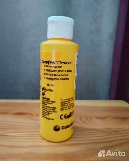 Очиститель для кожи вокруг стомы